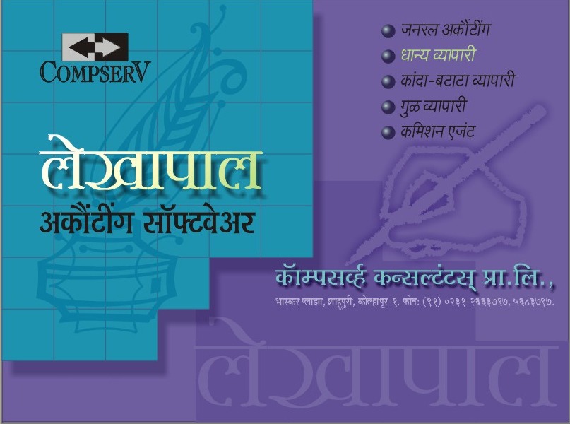 1990s: Laying the Foundation